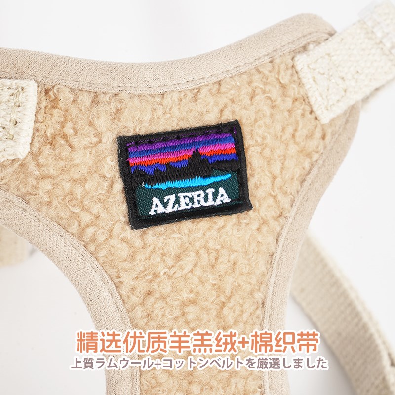 AZERIA宠物狗狗温感羊羔绒奢护背心一体式随行牵引绳可调节胸背带
