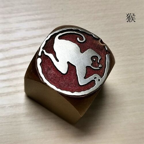 传统文化礼品铜印印章书画名章金石篆刻仿古成品引首押脚闲章猴
