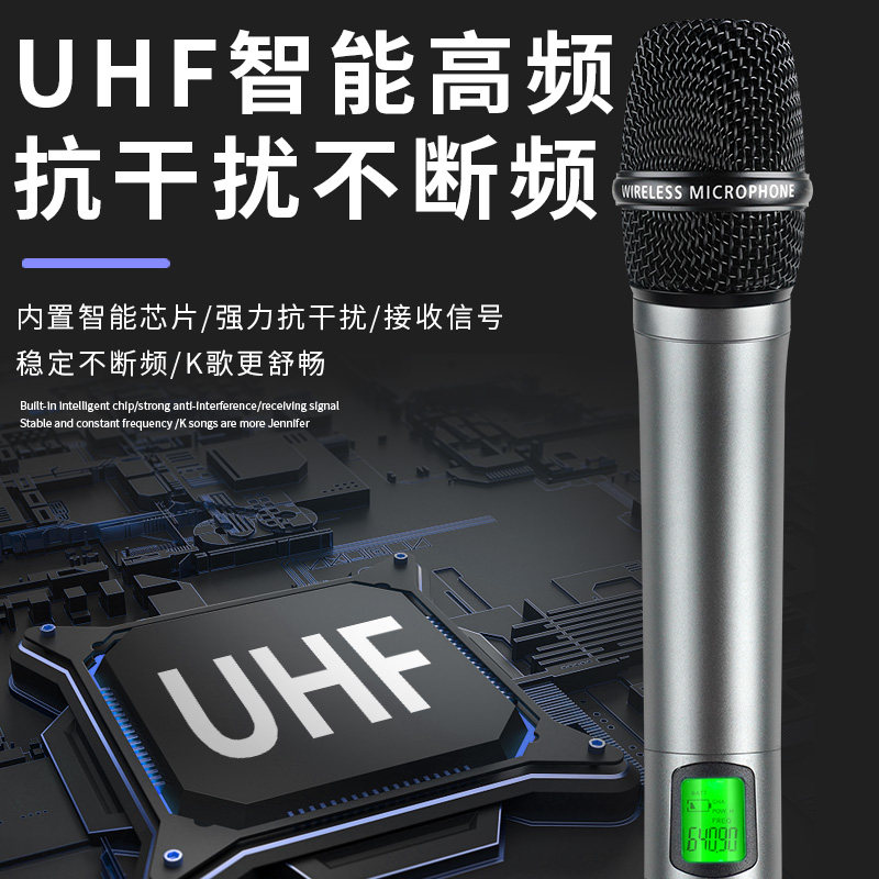 专业真分集一拖二无线话筒U段防啸叫手持头戴会议工程演出KTV专用
