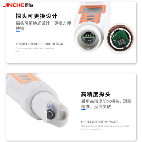 PH酸度计CT-6021A/CT-6020/CT6022/CT6023手持式ph计