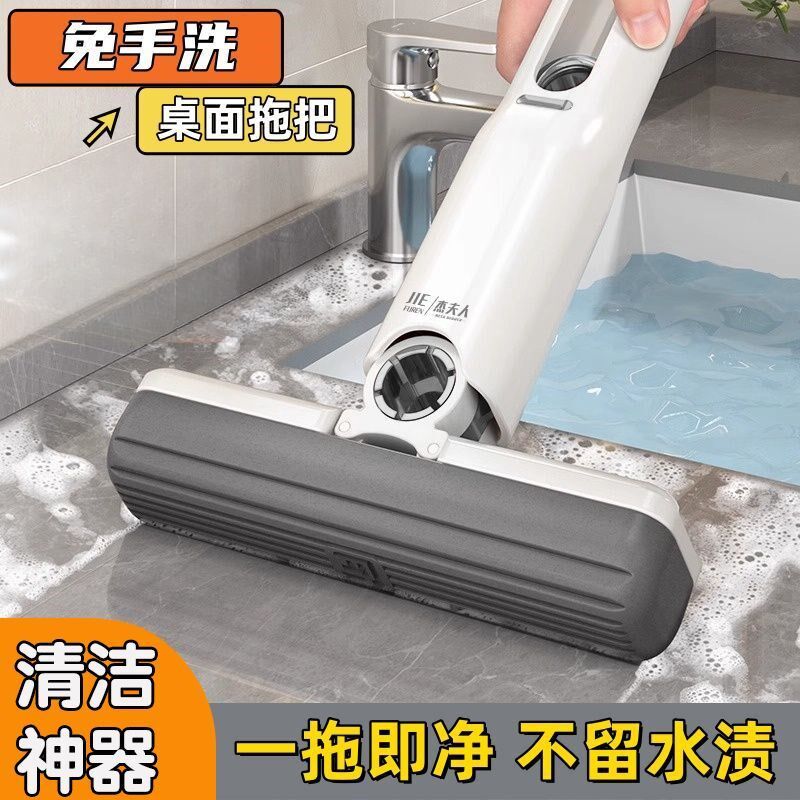 迷你小拖把桌面代替抹布吸水性强可悬挂免手洗便携式儿童户外棉头