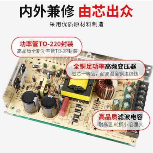 led显示屏专用电源220v转5v40a200w滚动走字幕电子广告屏变压器