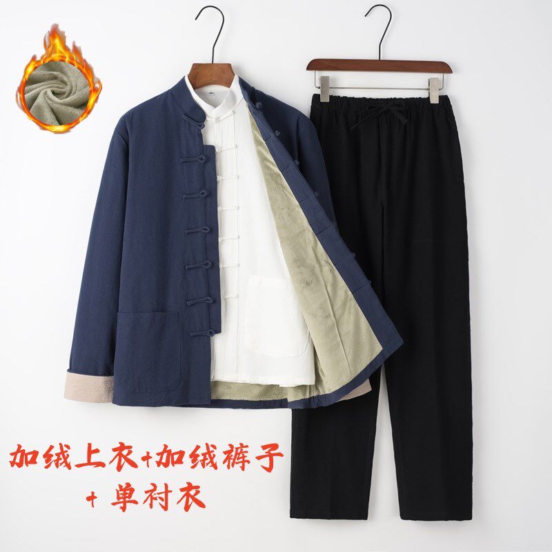 秋冬季加绒三件套唐装男加绒上衣加绒裤子中式保暖棉衣盘扣休闲男