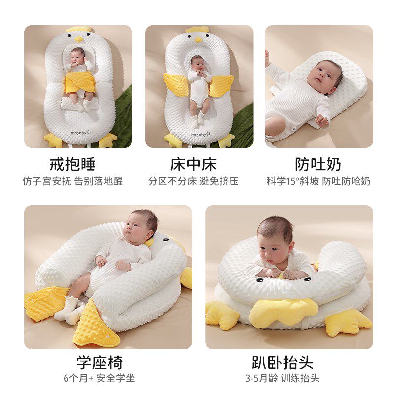 床中床新生婴儿防压落地醒神器大月龄宝宝躺睡防呛奶斜坡睡垫睡窝图片
