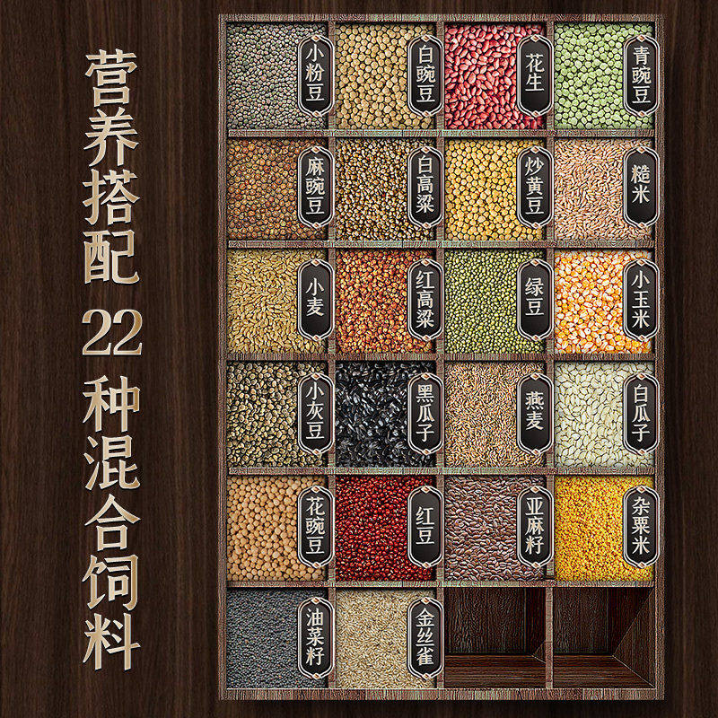 鸽子食粮万家幼鸽AA料鸟食信鸽小玉米豌豆营养饲料鸽子粮50斤包邮