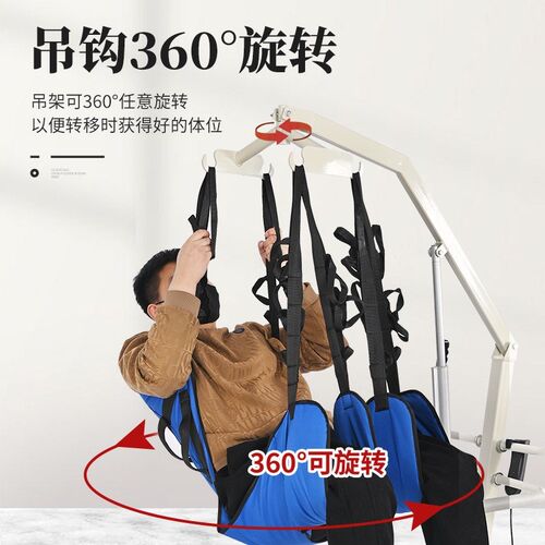 多功能电动移位机家庭瘫痪老人护理残疾病人移位器卧床移动起吊机
