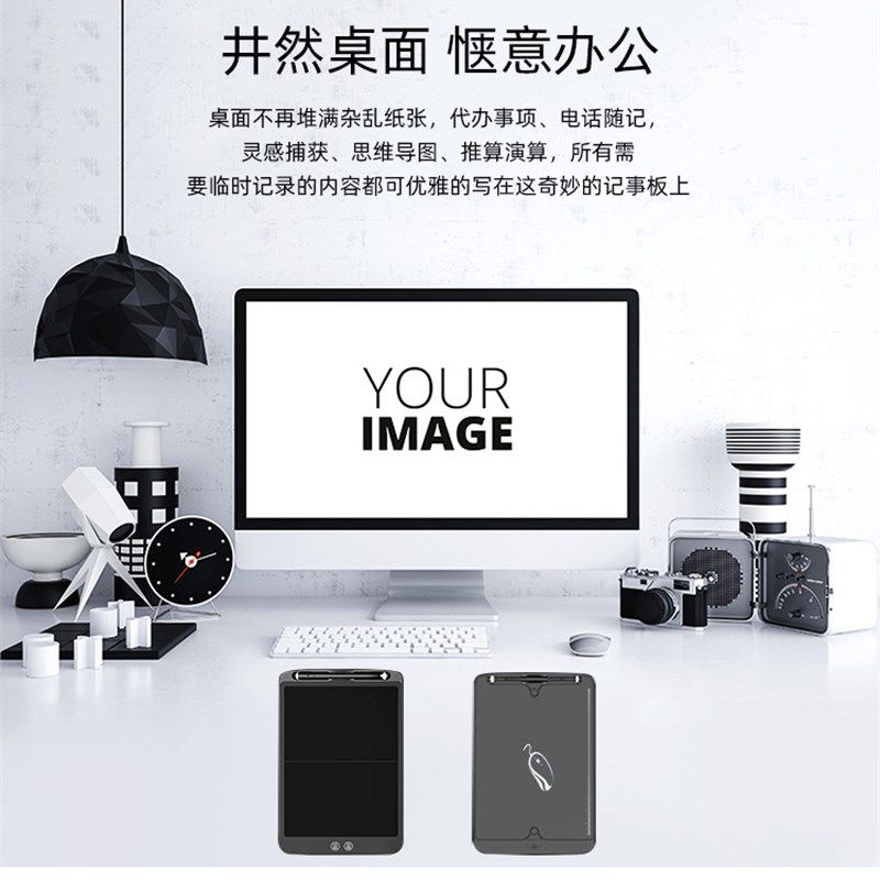 手写板电子液晶演算板12寸大屏一键删除清理学生草稿儿童乌鸦黑板