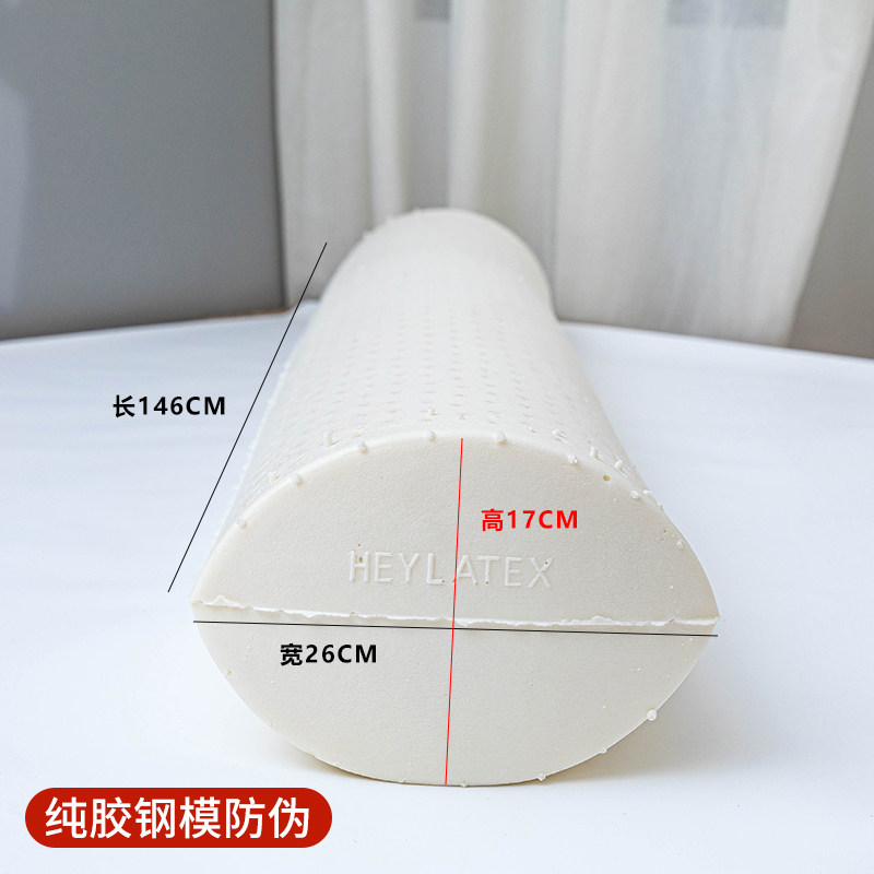 泰国天然乳胶椭圆柱防滑抱枕芯加长夹腿长条枕床头卡通人形靠垫