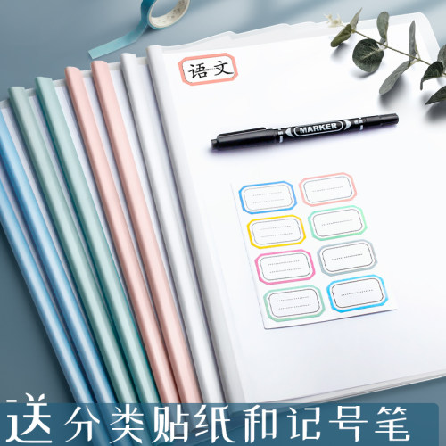 20个a4文件夹透明页插页抽杆夹水滴夹拉杆夹竖版大容量内页活页资