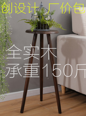 全实木客厅绿萝吊兰花架子北欧简约木头边几室内盆景置物架新中式