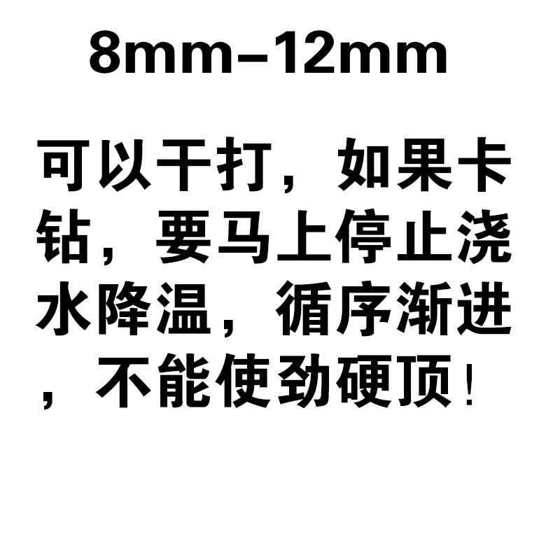 干打水钻钻头力必信快速63开孔器金刚石钢筋混凝土空调干打水钻头