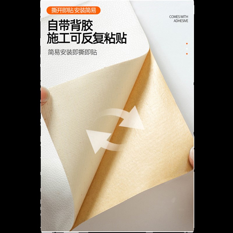 法式电梯门贴纸高级入户门一梯一户装饰贴膜改色加厚防撞移门贴画