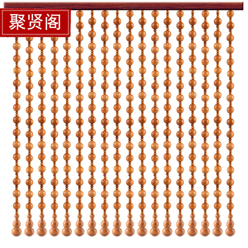 桃木水晶隔断帘卫生间门帘玄关帘子客厅卧室高档玄关长帘防蚊珠帘