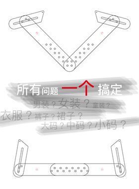 ES/亚克力透明隐形衣架裤架白底图拍摄道具男装服装挂拍工具拍图