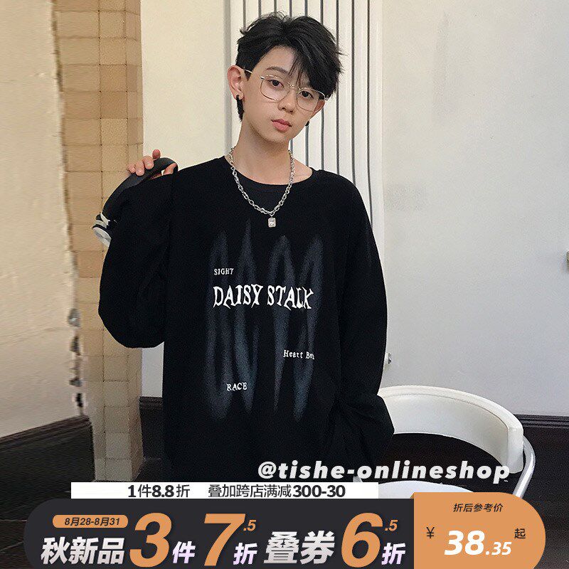 男童长袖T恤春秋款新款中大童秋季纯棉薄款打底衫大童男装上衣潮8