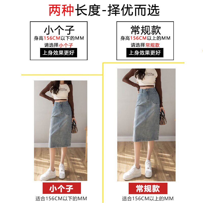 牛仔裙半身裙小个子2024年新款夏季a字裙中长款显瘦包臀裙145xxs