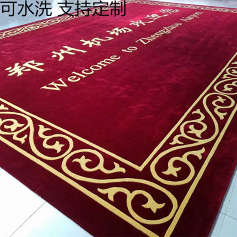 迎宾红地毯定制压克力纤维饭店商铺门口门店电梯欢迎光临可水洗加