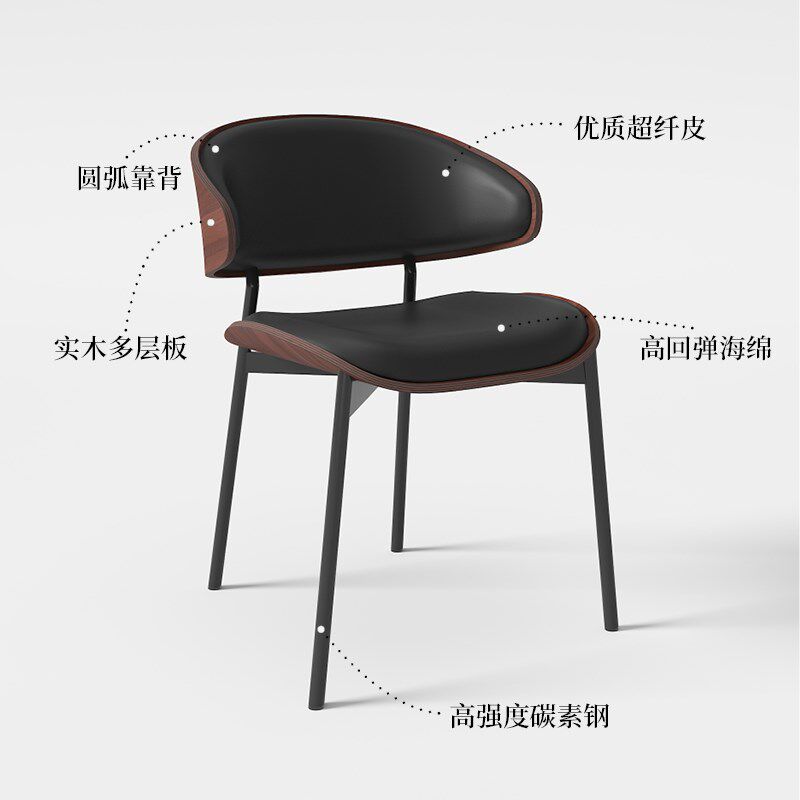 北欧轻奢家用餐椅设计师皮面弯曲实木餐厅酒店椅子书房椅靠背凳子