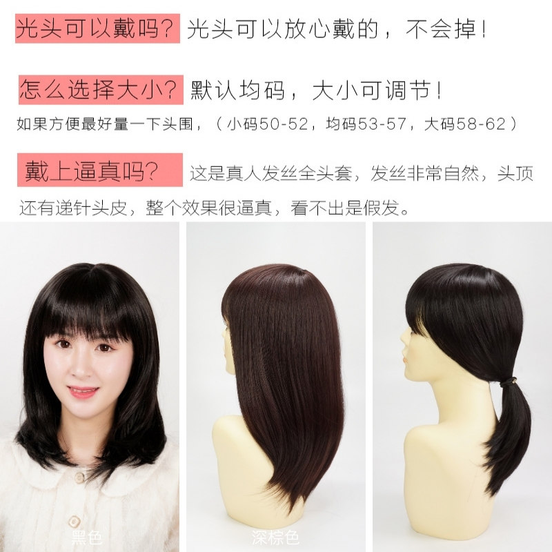 假发女长发逼真自然中年妈妈中长直发全头套光头真发全真人发可扎