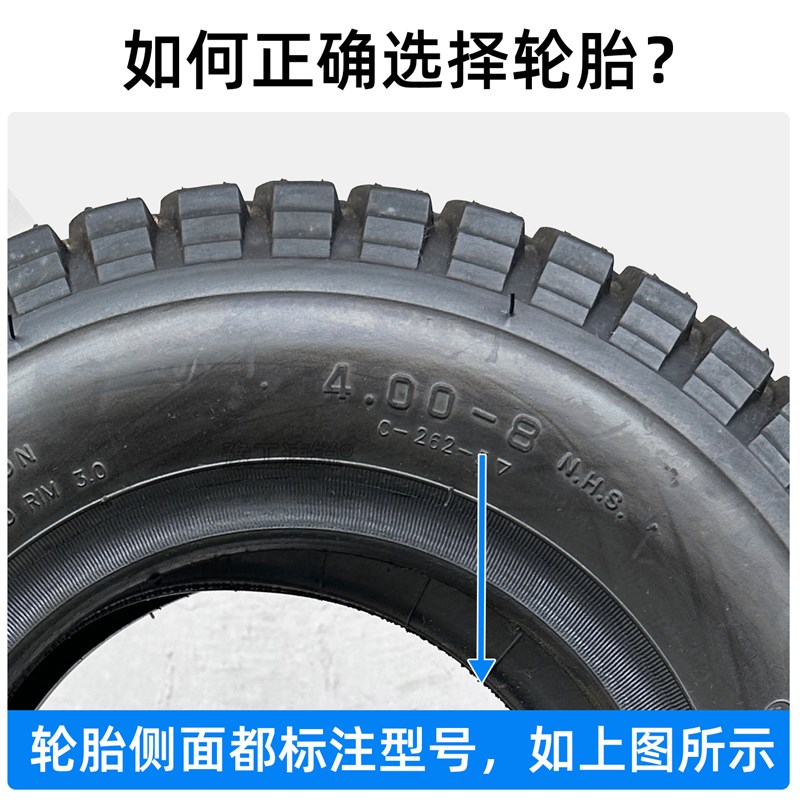正新轮胎耐磨400/4.00-8内外胎带加厚钢圈工地三轮车推车轴葫芦头