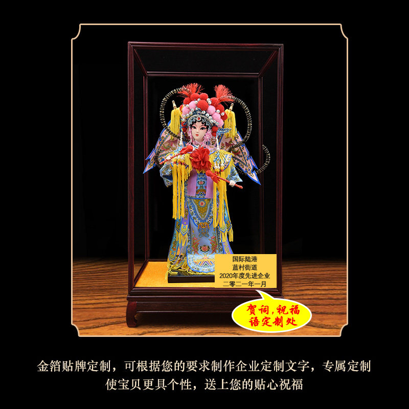 北京手工艺京剧绢人娃娃中国特色礼品送老外商务外事出国礼物摆件