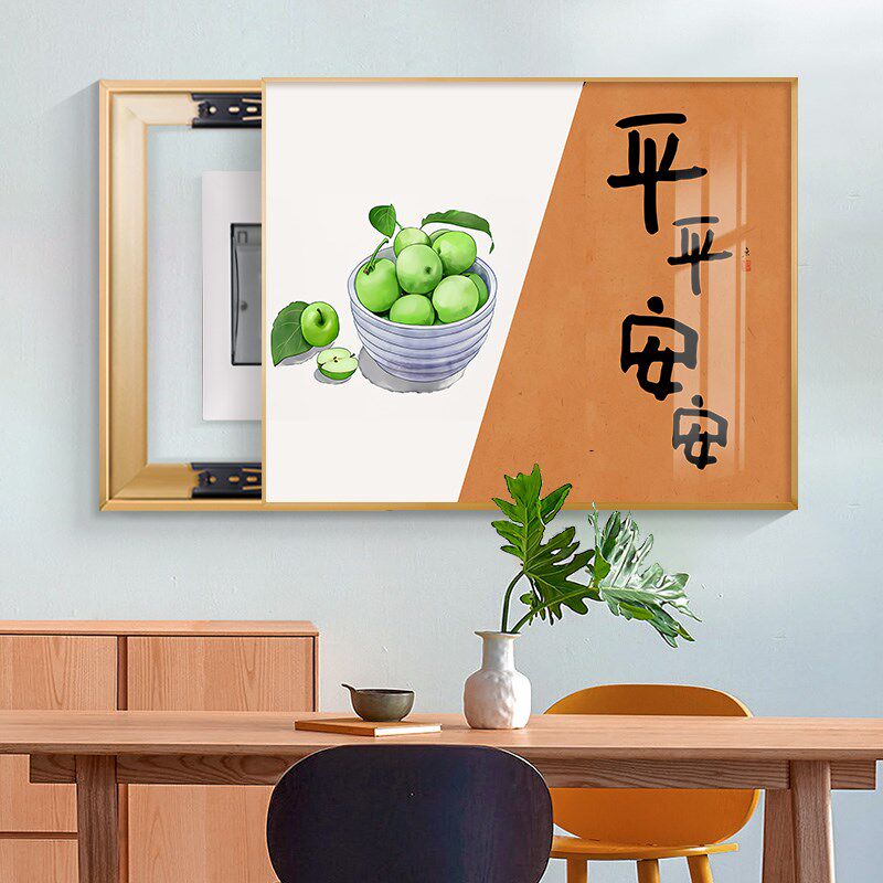 新中式电表箱装饰画免打孔文字寓意暖居遮挡家庭配电箱开关挂网红