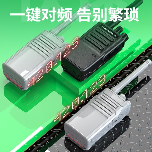 摩托一键自动对频对讲机迷你手持机大功率酒店10公里对讲器手台器