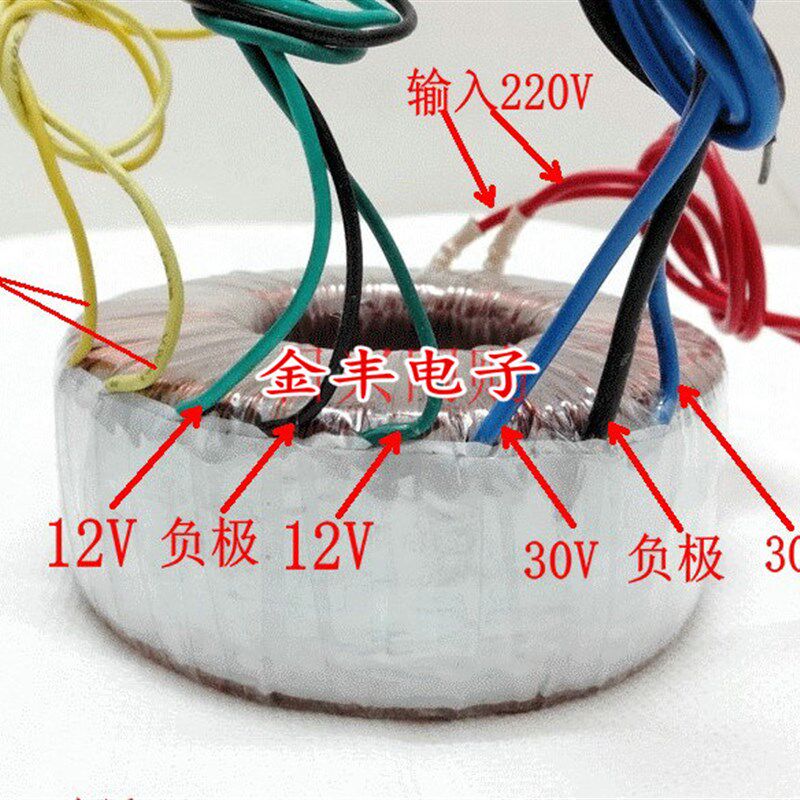 300W大功率环牛/火牛/优质纯铜线双30V双12V单6V环型变压器电源