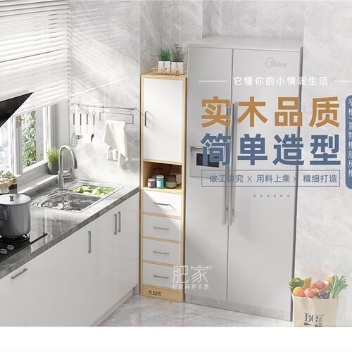 卧室房间窄缝收纳柜多层边柜斗柜放衣服的置物柜超窄储物柜WW285