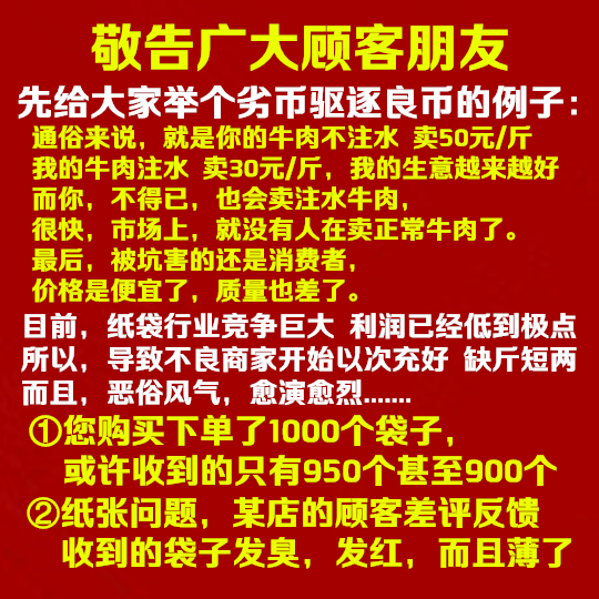 包邮 土家香酱饼 土家酱香饼纸袋 防油纸袋 香酱饼袋子 10000个/