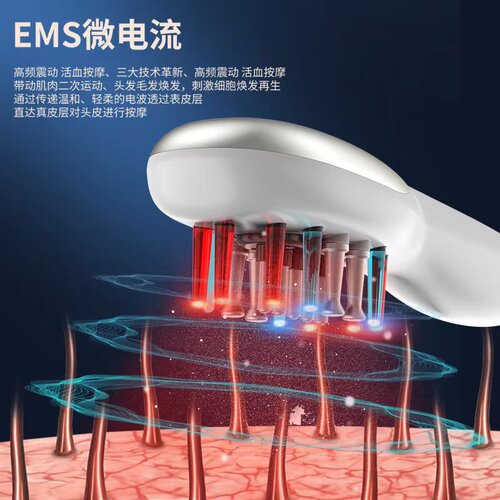 LLLT红光生发仪LWM0218充电式健发梳激光电流按摩梳护发仪