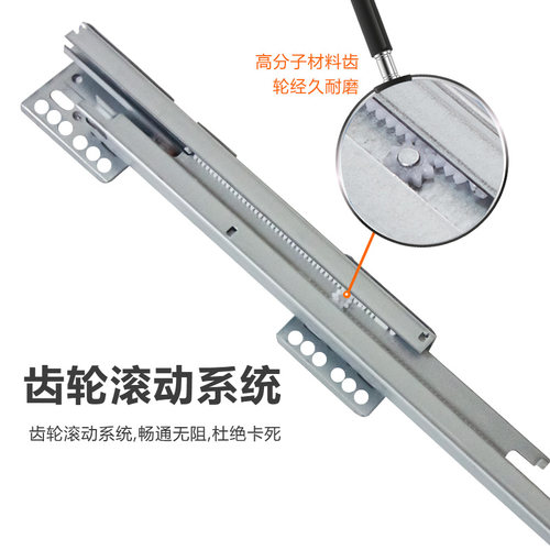 SOB声霸骑马抽屉三节轨橱柜滑轨静音托底轨道阻尼缓冲五金连接件