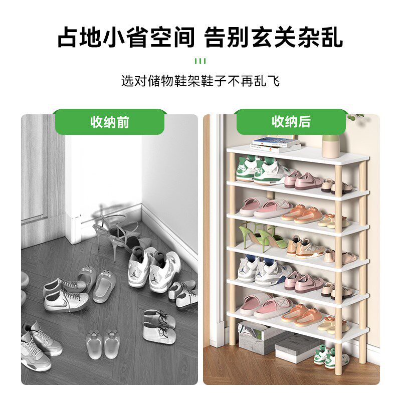 梯形家庭鞋架 四口之家多层家用门后大容量门口鞋柜省空间置物架