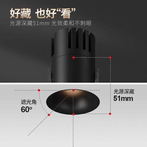 弧面射灯聚光嵌入式护眼深杯防眩无边框迷你40/50/60mm开孔天花灯