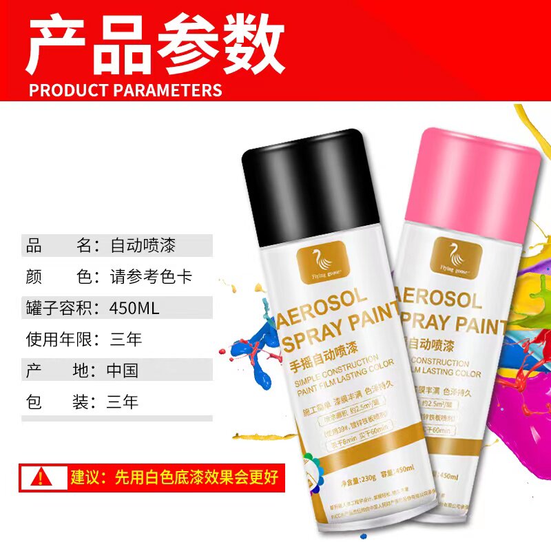 12瓶整箱自动手摇自喷漆金属漆蓝黑色白色灰色家具汽车防锈油漆罐