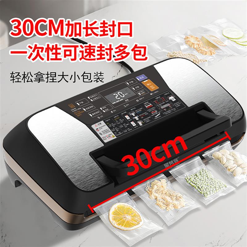 商用小型双泵全自动抽真空封口机家用塑封压缩食品袋保鲜密封打包