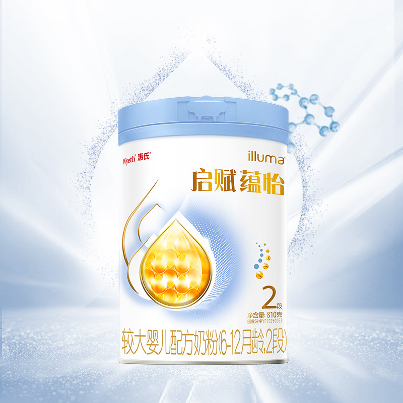 消费券|蓝钻升级】惠氏启赋蕴怡2段顶配HMOA2奶源婴幼儿奶粉810g
