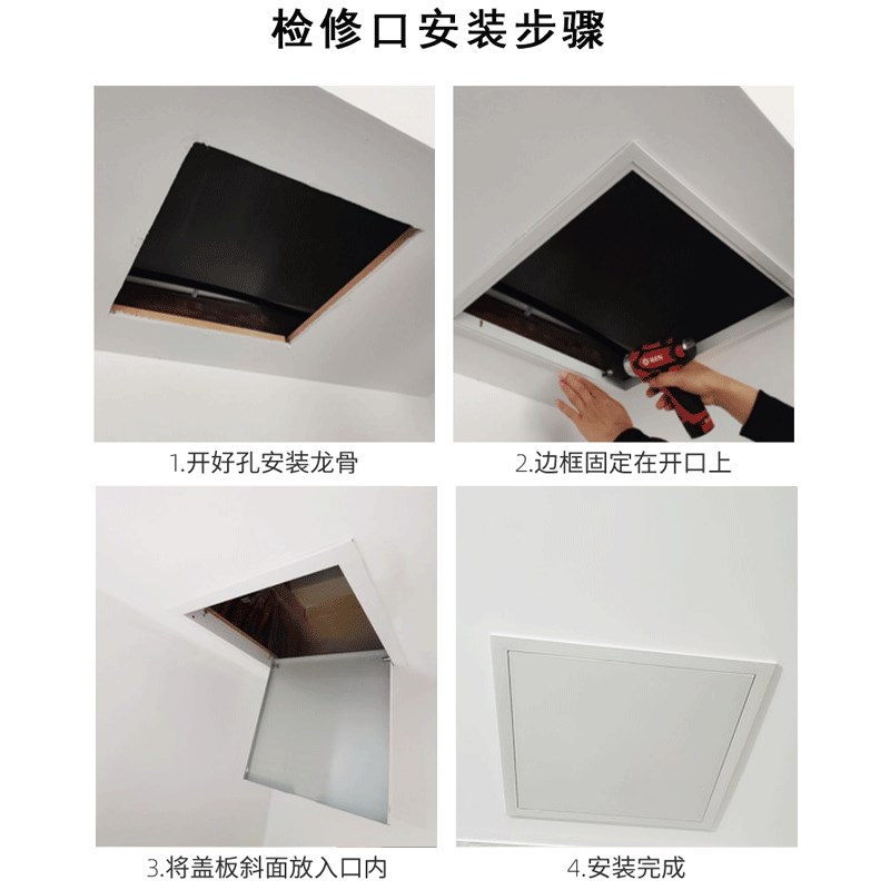 高档墙面铝合金检修口装饰盖检修孔吊顶管道卫生间维修盖板检查孔