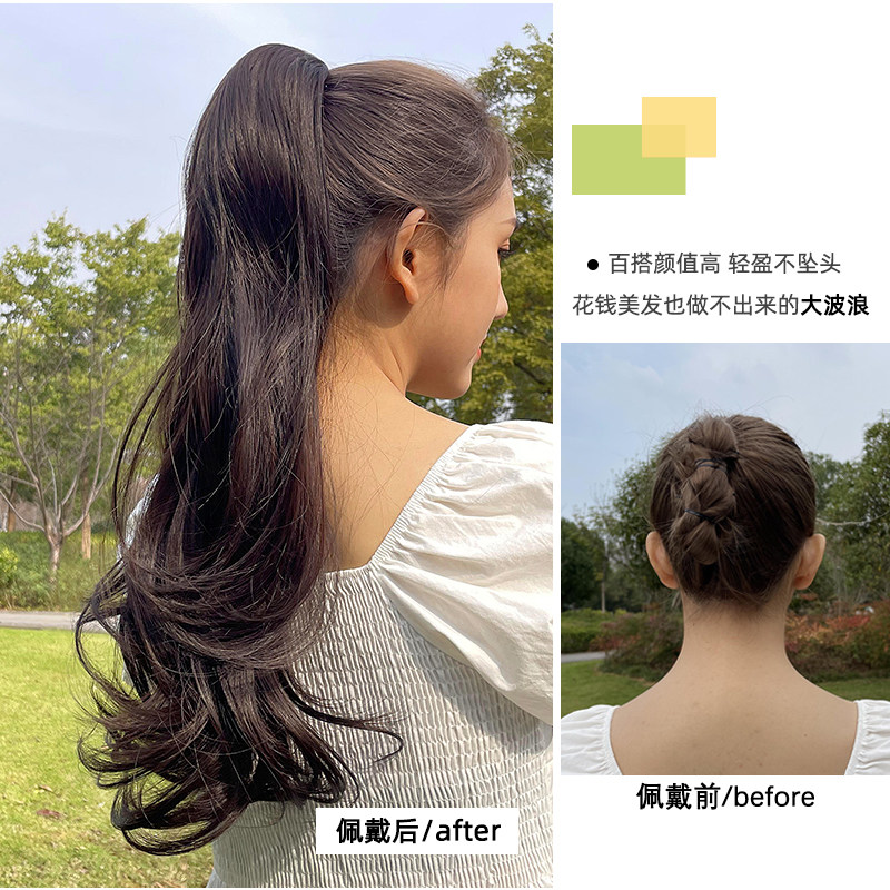 假发女真发马尾抓夹大波浪网红高马尾自然绑带微卷长辫子全真发尾