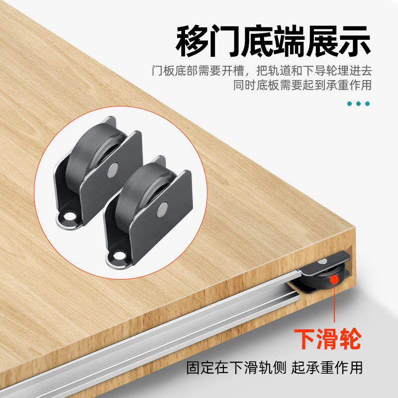 卫生间无轨幽灵门五金配件衣帽间吊轨推拉移门隐形轨道阻尼双缓冲