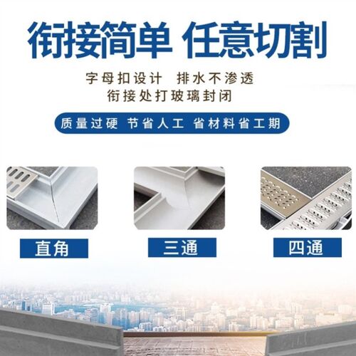 成品排水沟线性厨房下水不锈钢盖板排水槽地沟槽树脂u型槽缝隙式