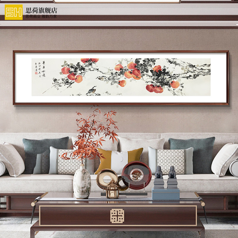 手绘真迹装饰画新中式客厅沙发背景墙字画柿子饭厅挂画床头国画