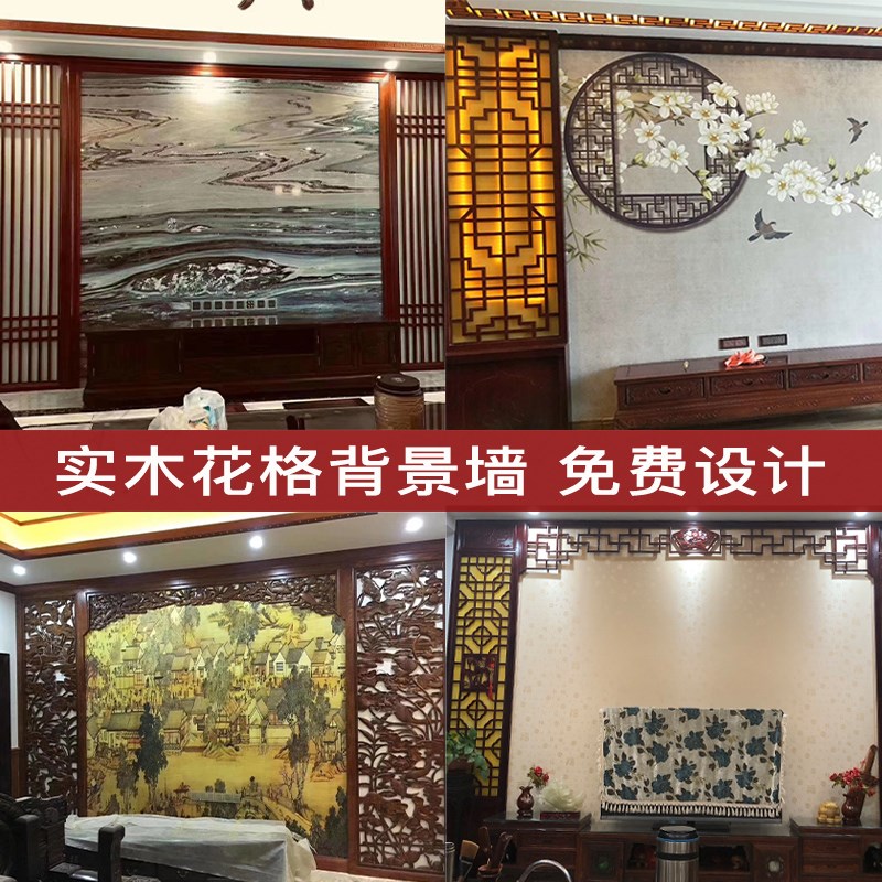 仿古门窗 中式复古实木花格镂空挂落 客厅隔断入户门玄关屏风定制