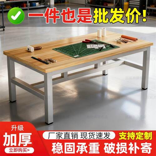 工作台双层加厚包装裁剪快递操作打包台车间工厂流水线工作台桌子