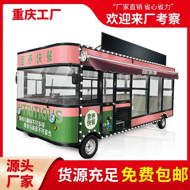 多功能小吃车电动四轮餐车炸串推车烧烤车商用美食露营夜市摆摊