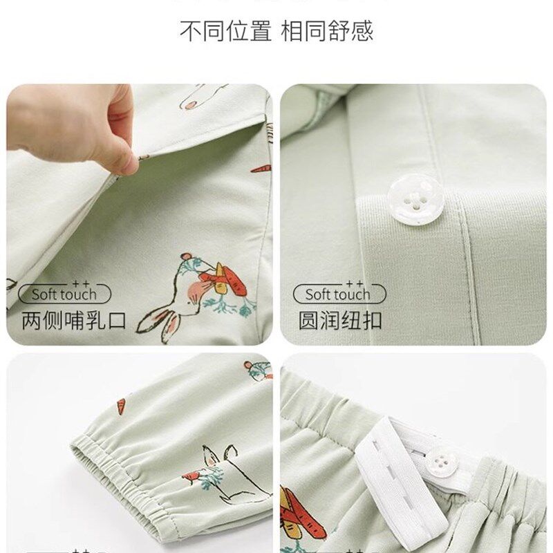 月子服春秋季11月份产后怀孕期产妇哺乳孕妇秋冬睡衣女家居服套装