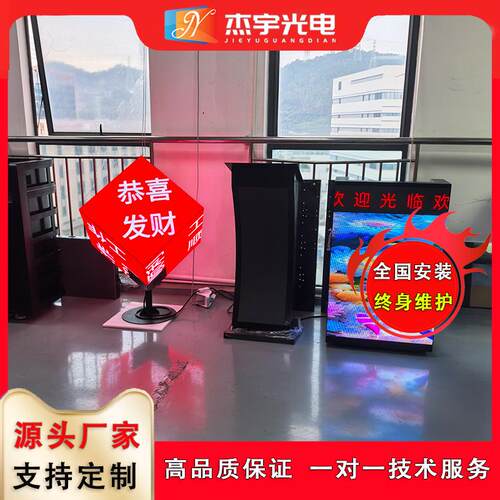 LED魔方屏立体屏幕智能控制全彩广告牌室内外led显示屏工厂直销