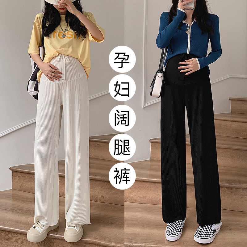 孕妇裤子夏季薄款外穿冰丝阔腿裤小个子直筒裤孕早期休闲裤夏装女