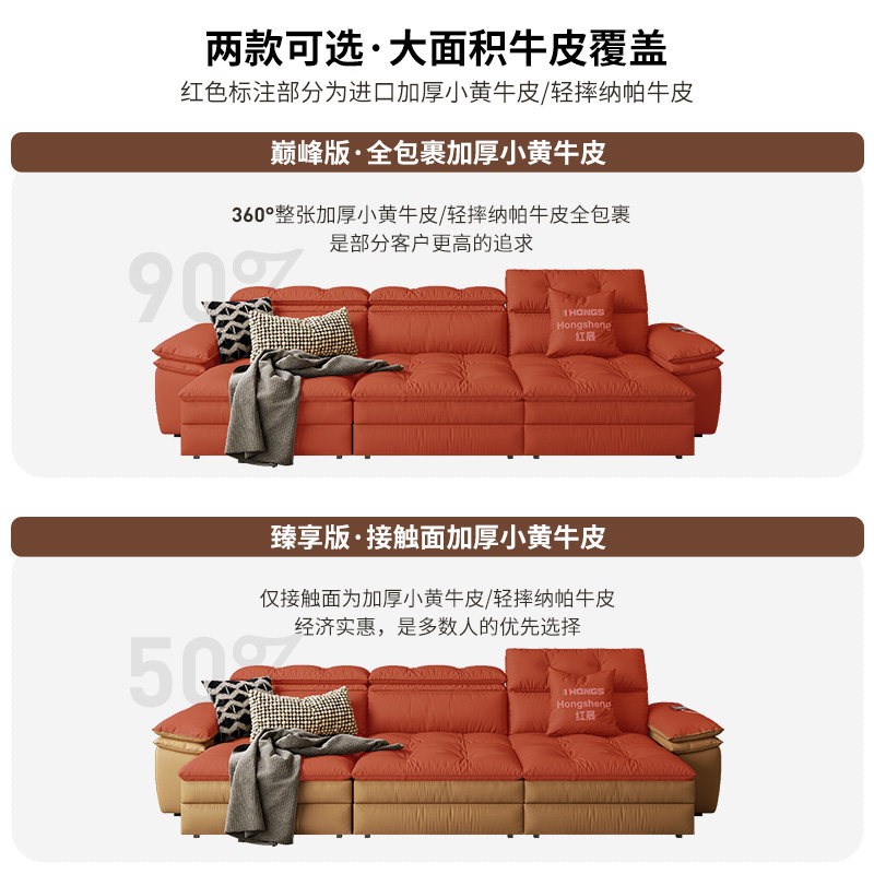 复古多功能沙发床客厅小户型可伸缩直排电动沙发大象耳朵真皮沙发