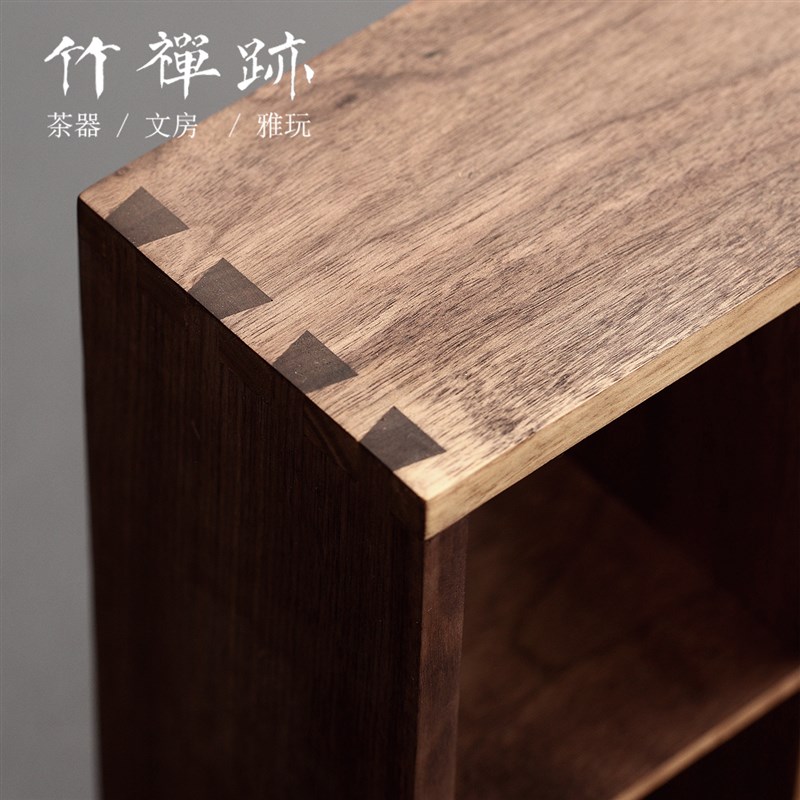 竹禅迹黑胡桃木博古架 茶具格子收纳置物架实木展示架挂墙多宝阁